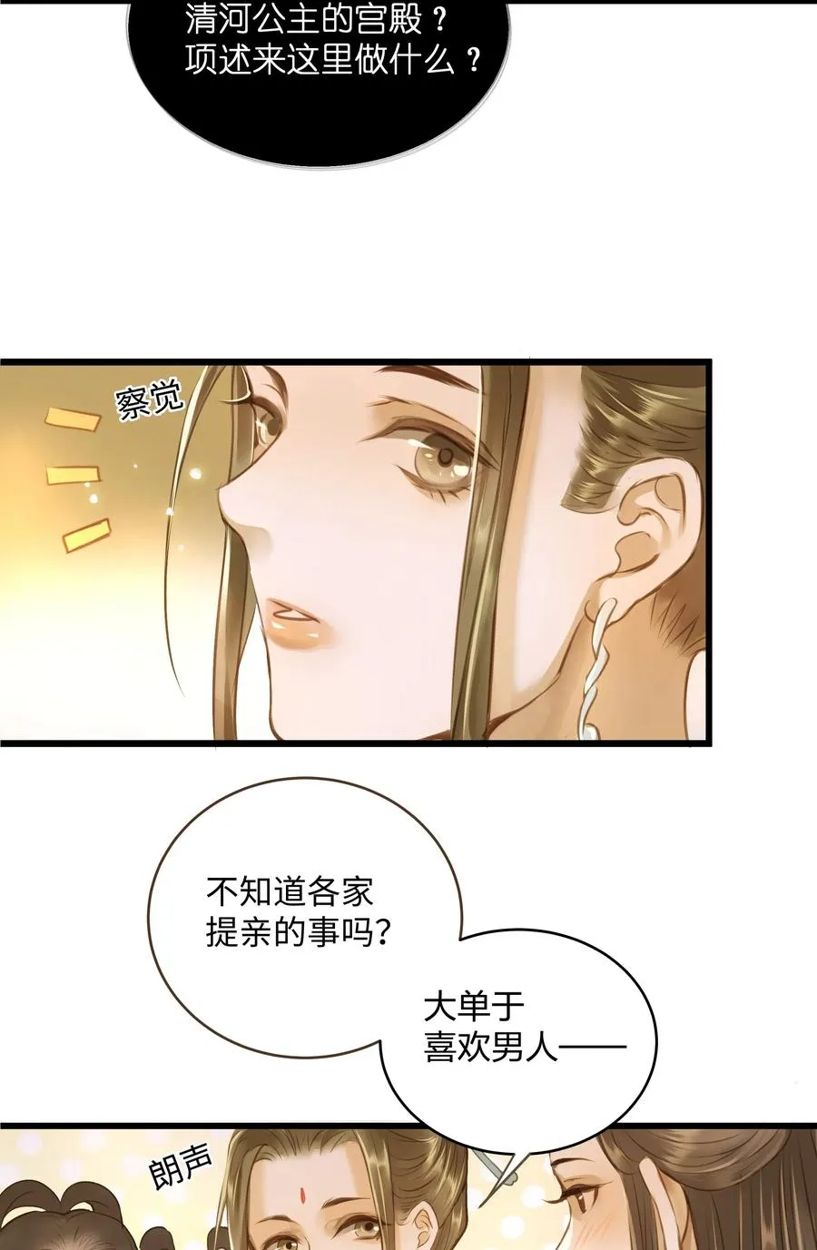 029 地库 第9页