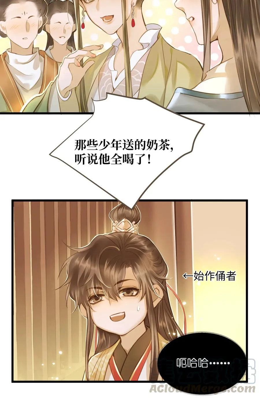 029 地库 第10页