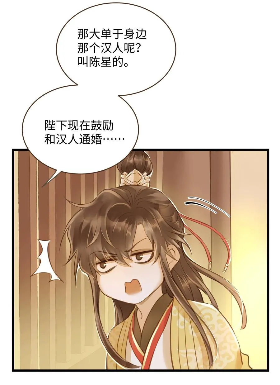 029 地库 第11页