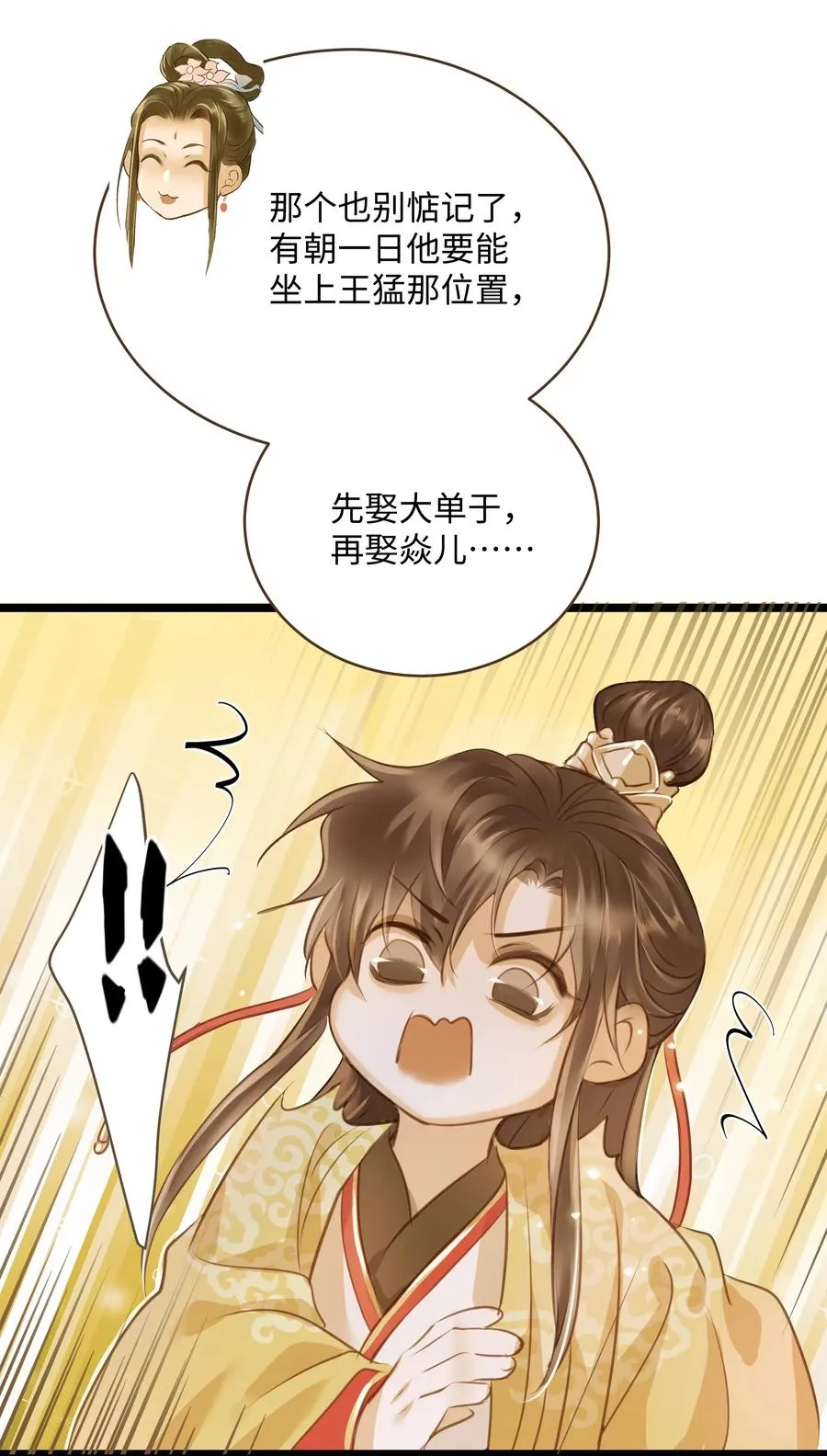 029 地库 第12页