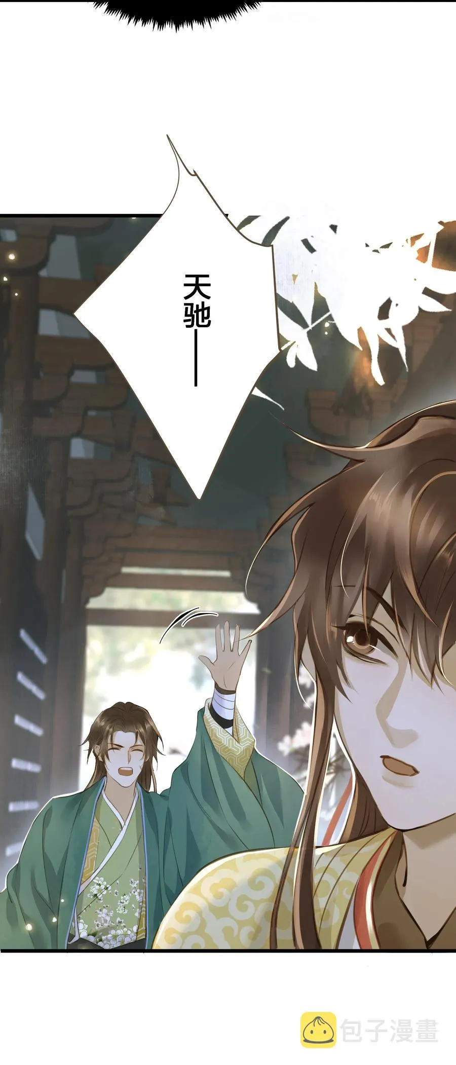 029 地库 第14页