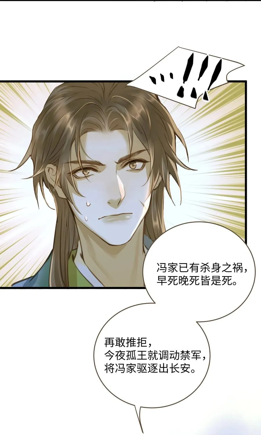 029 地库 第18页