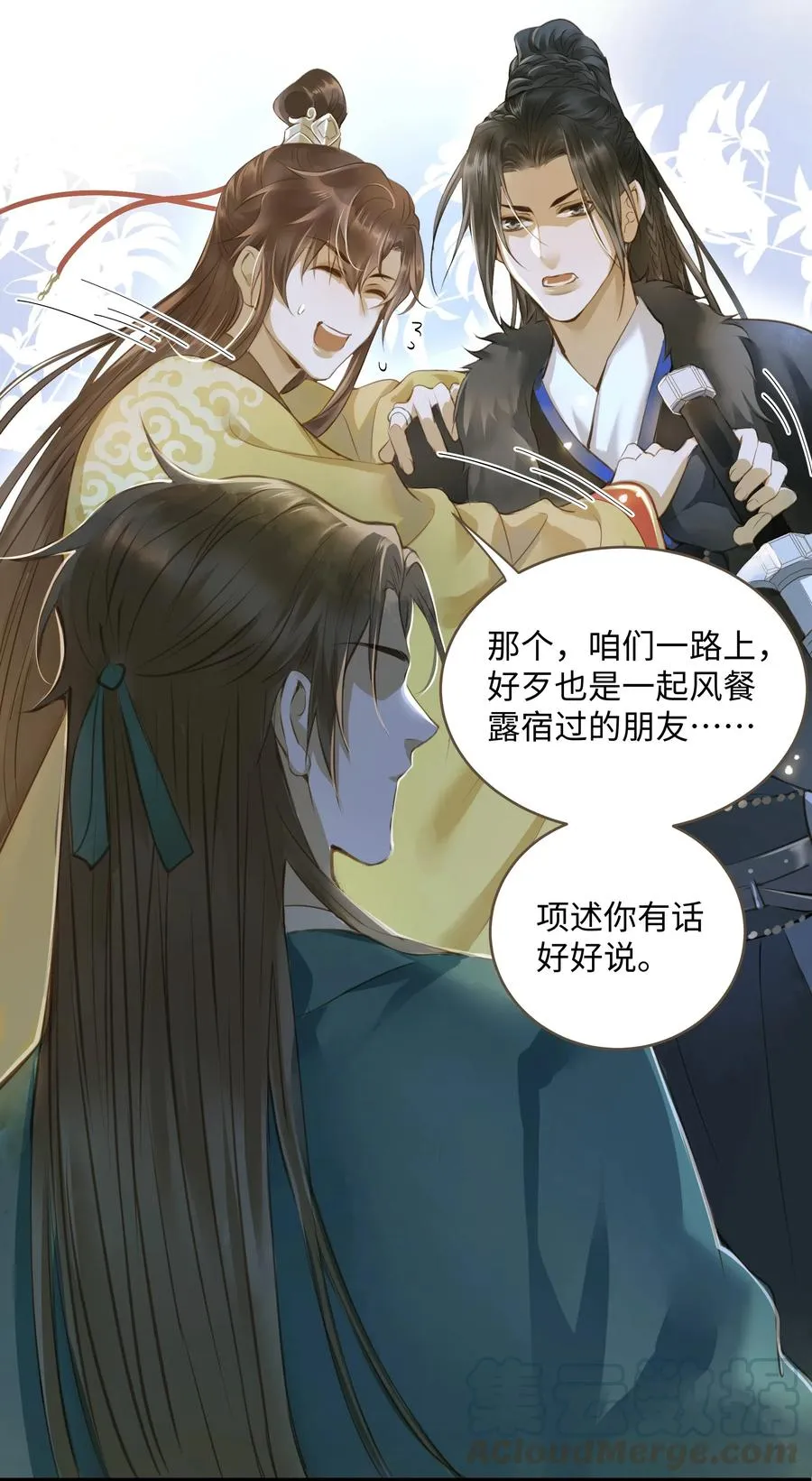 029 地库 第19页