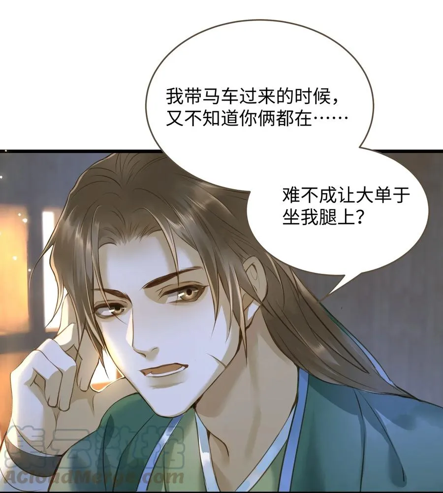 029 地库 第22页