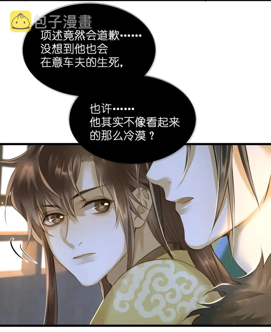 029 地库 第26页
