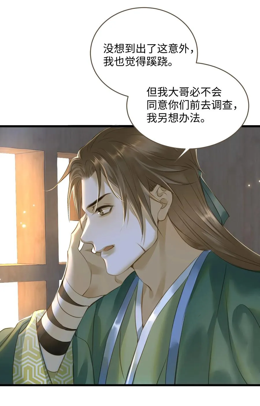 029 地库 第27页