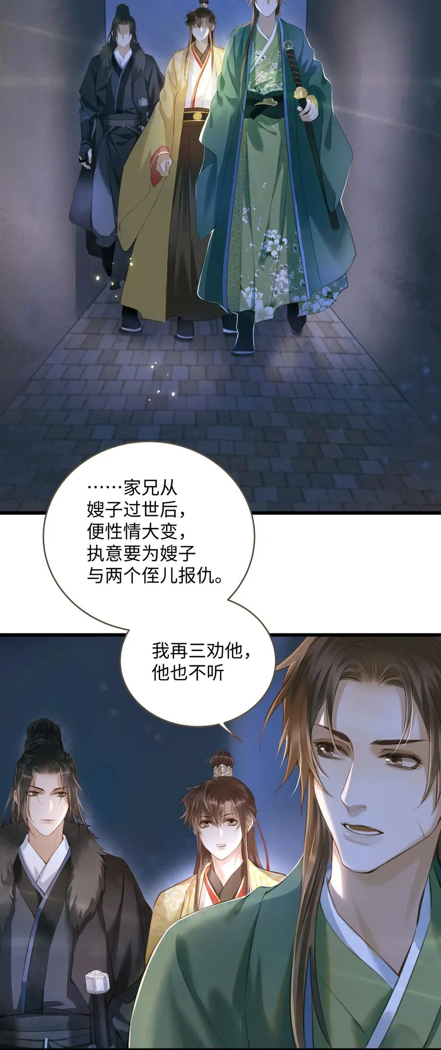 030 商量 第3页