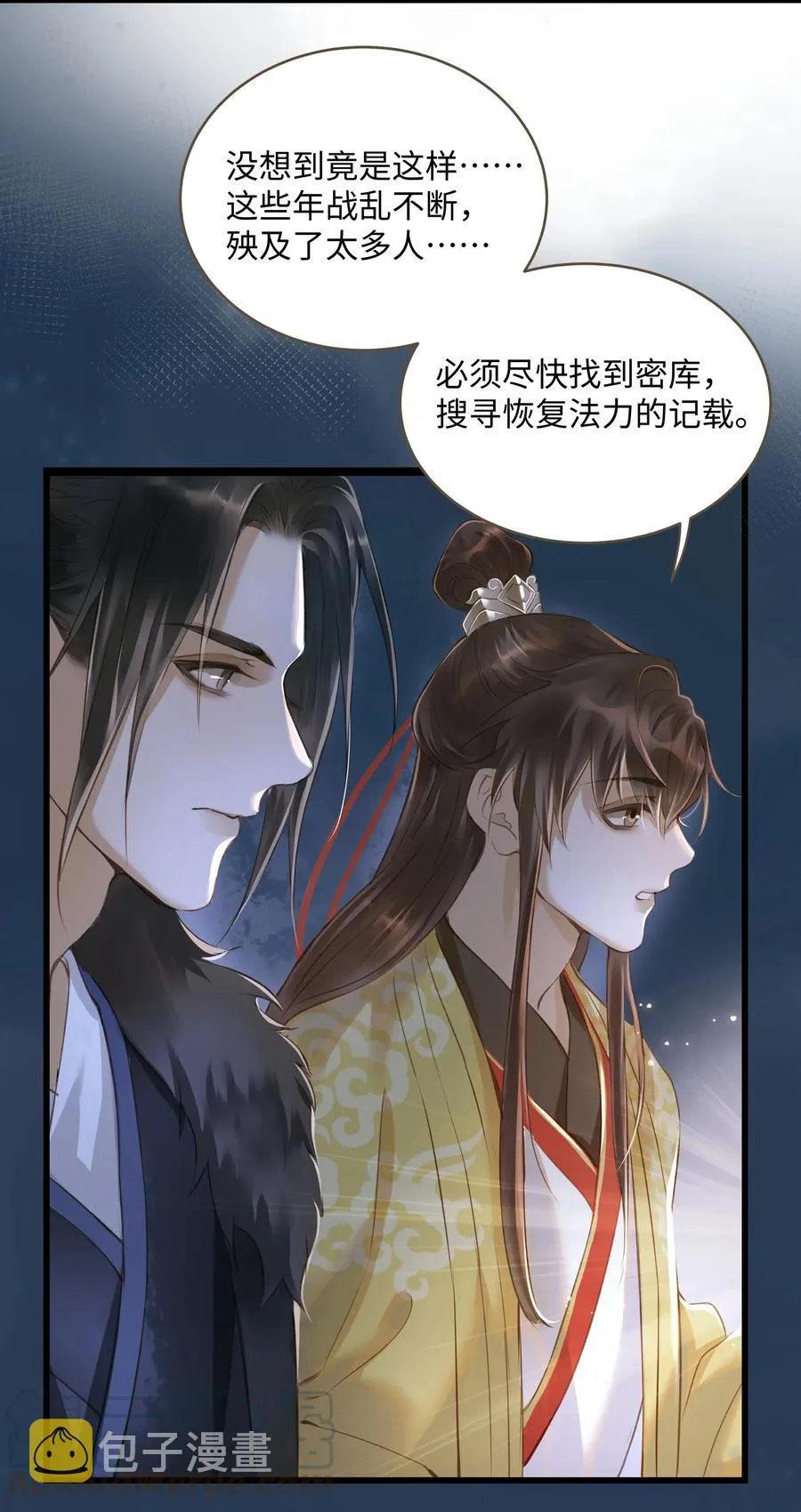 030 商量 第4页