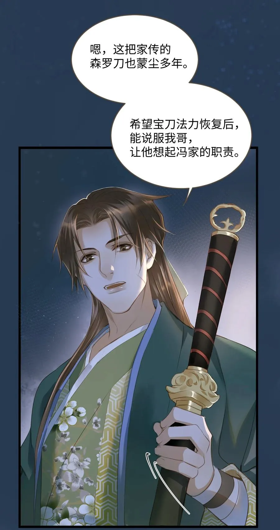 030 商量 第5页