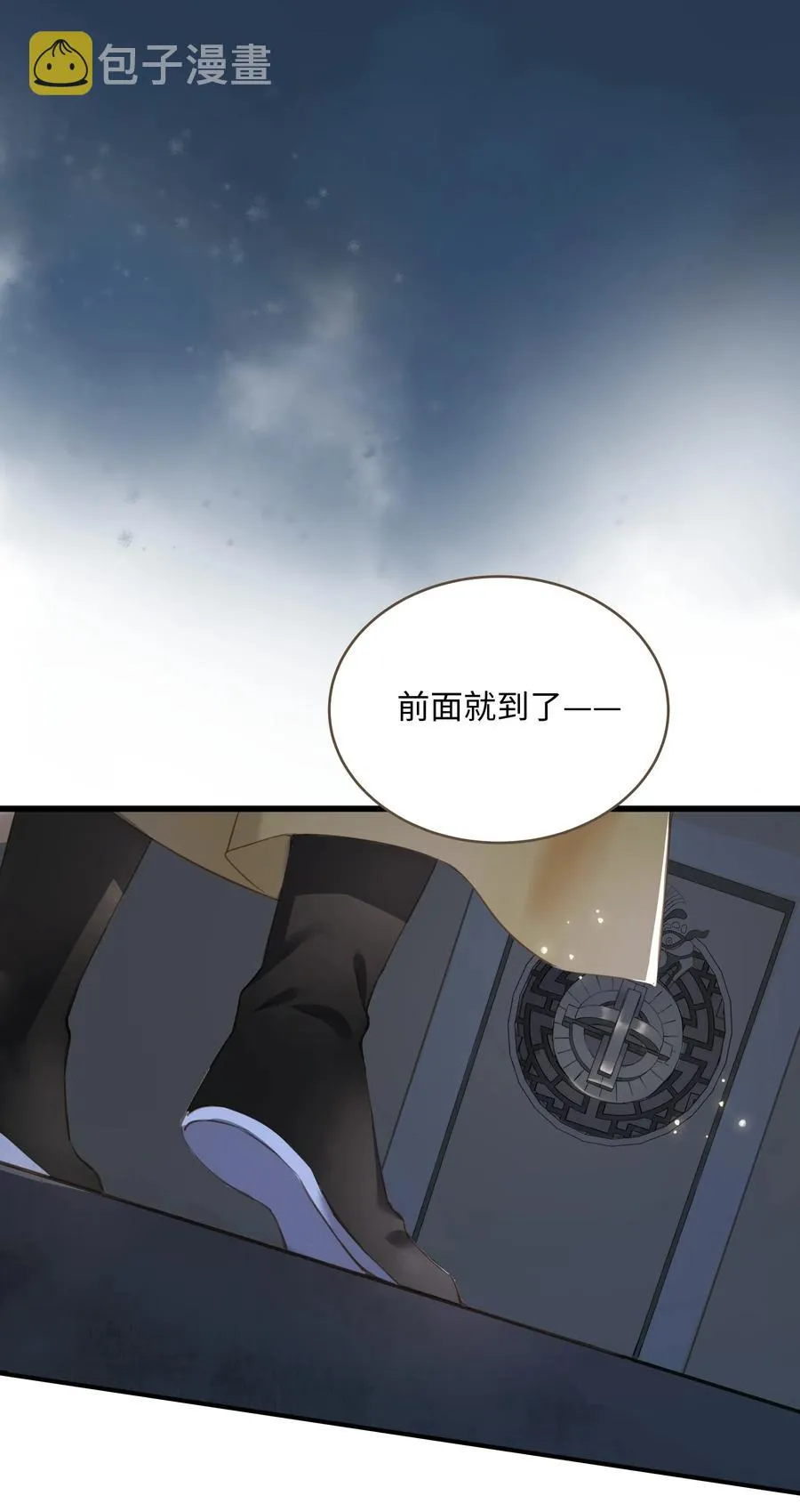030 商量 第6页