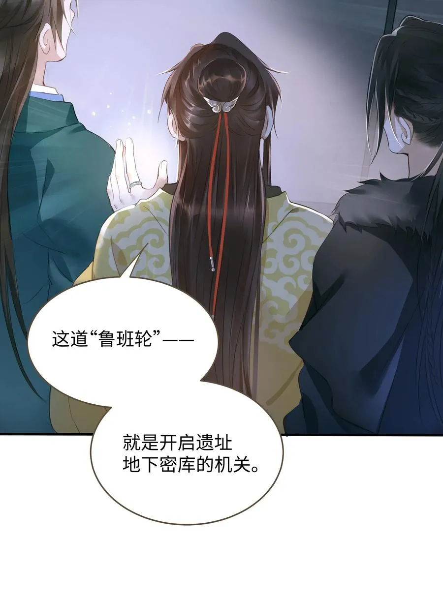 030 商量 第8页