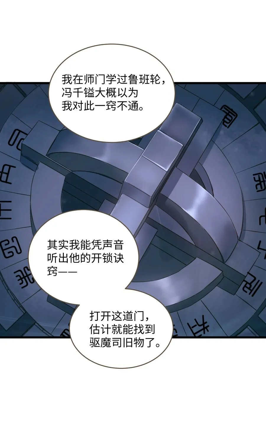 030 商量 第9页