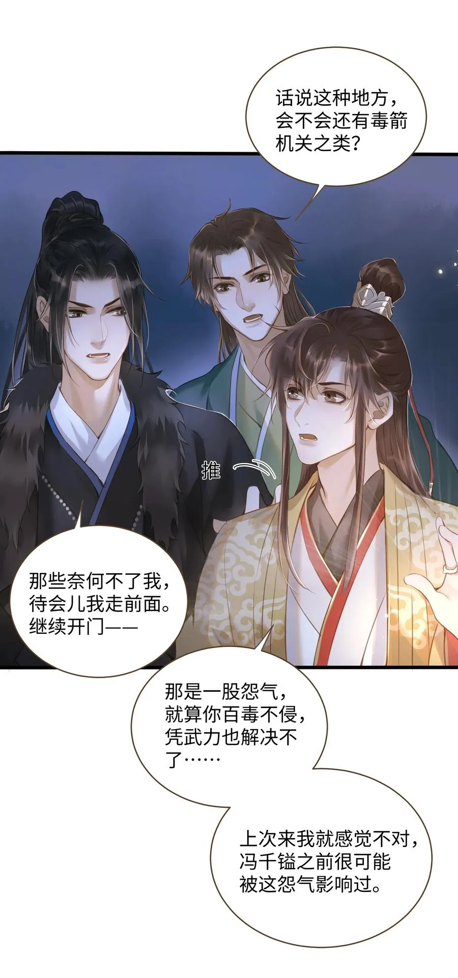 030 商量 第17页