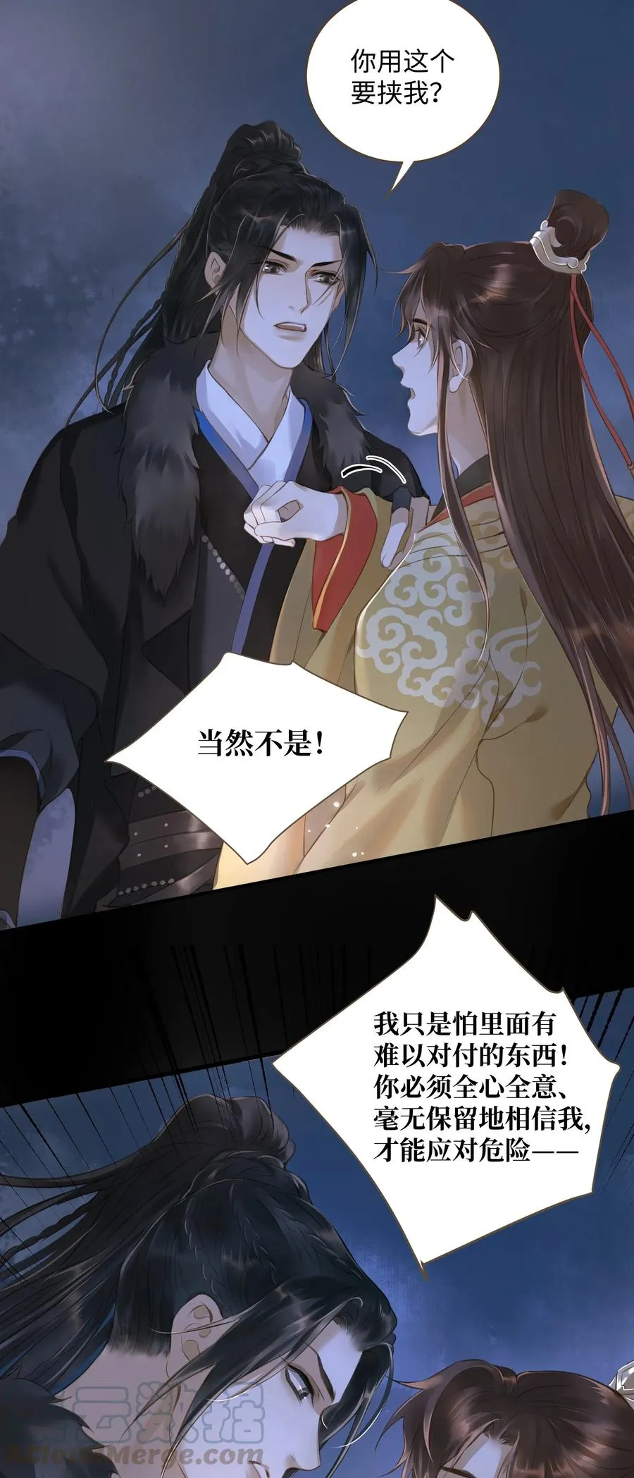 030 商量 第19页