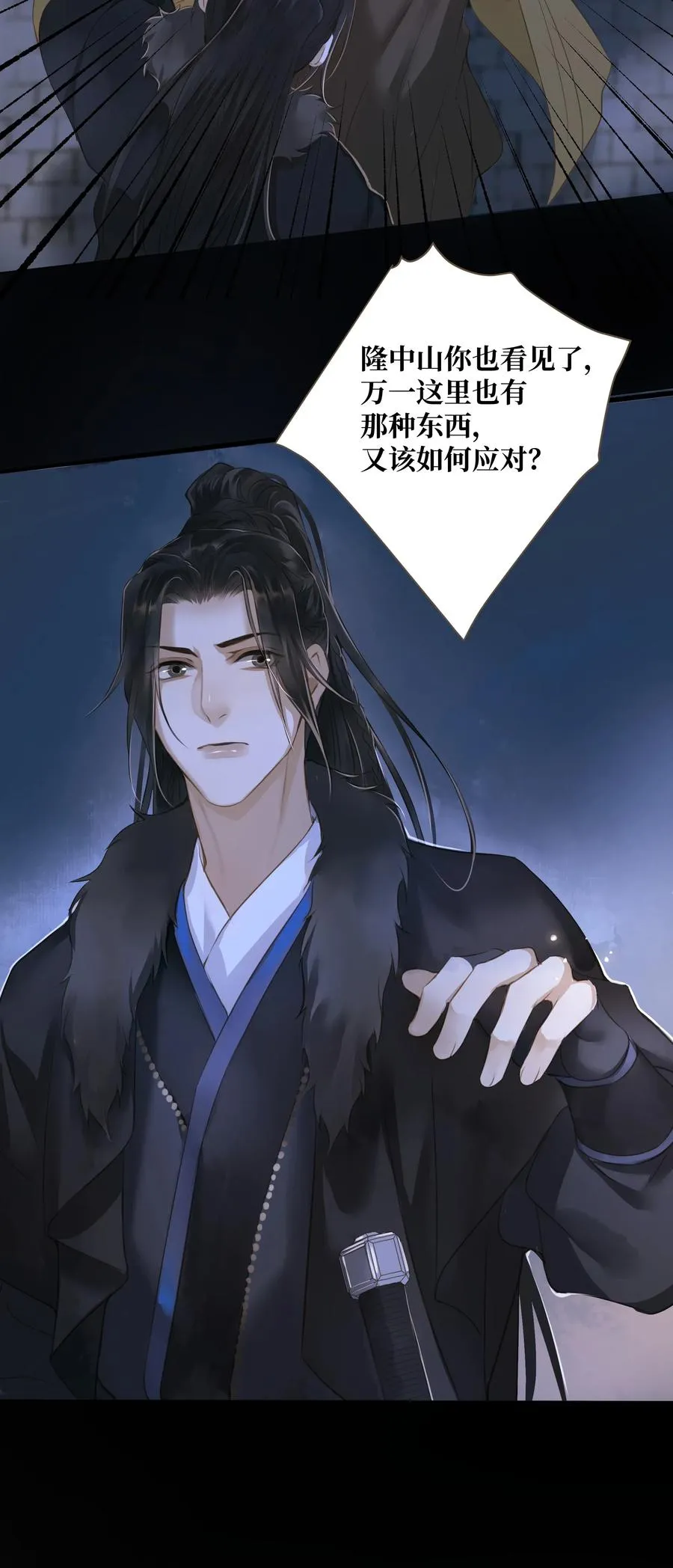 030 商量 第21页