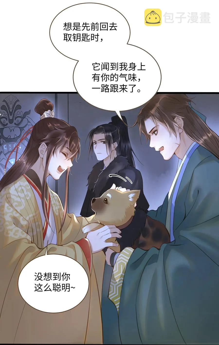 030 商量 第24页