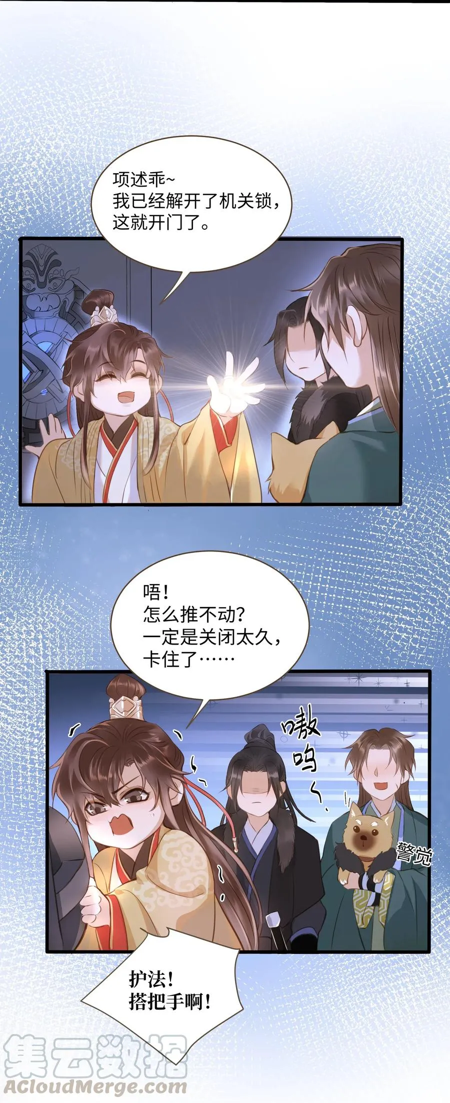 030 商量 第25页