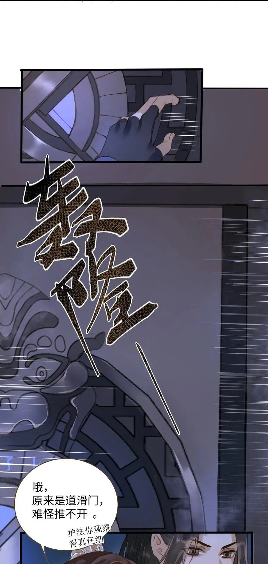 030 商量 第27页
