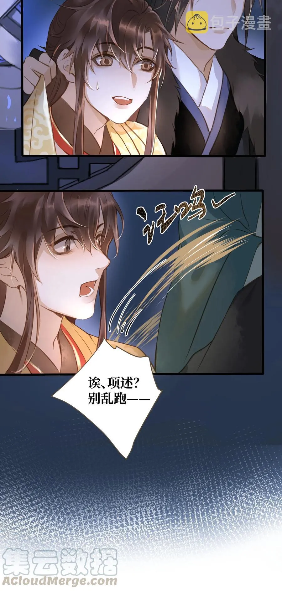030 商量 第28页