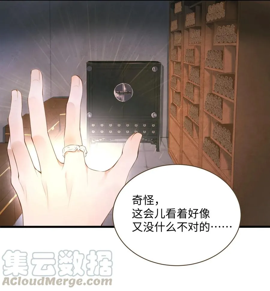 031 突变 第3页