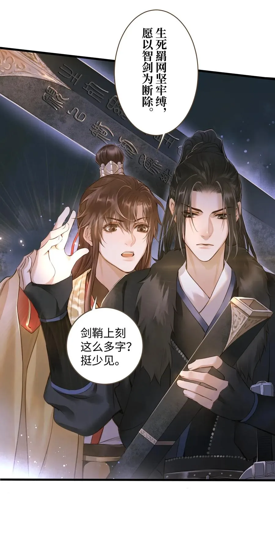 031 突变 第6页