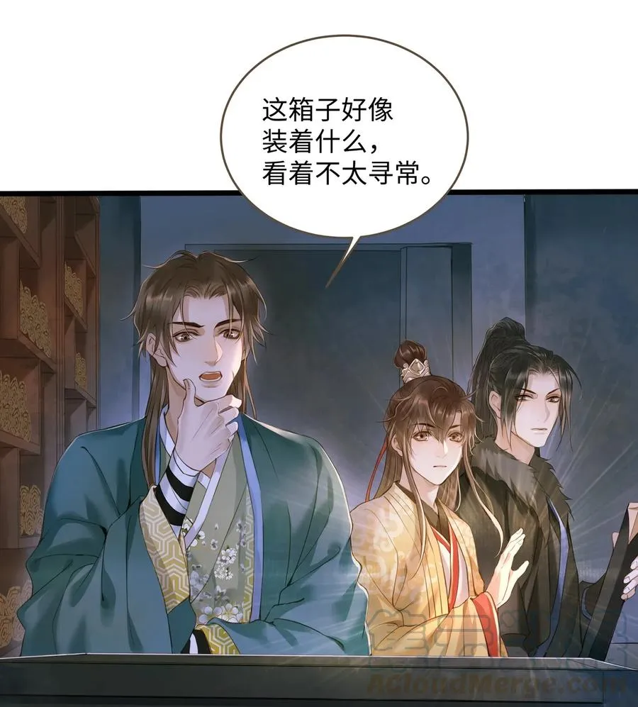 031 突变 第7页