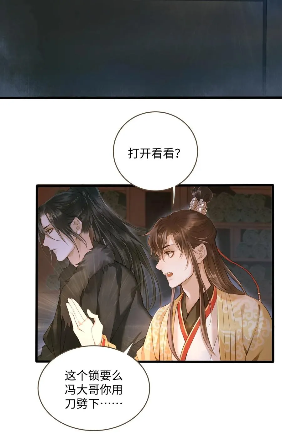 031 突变 第8页