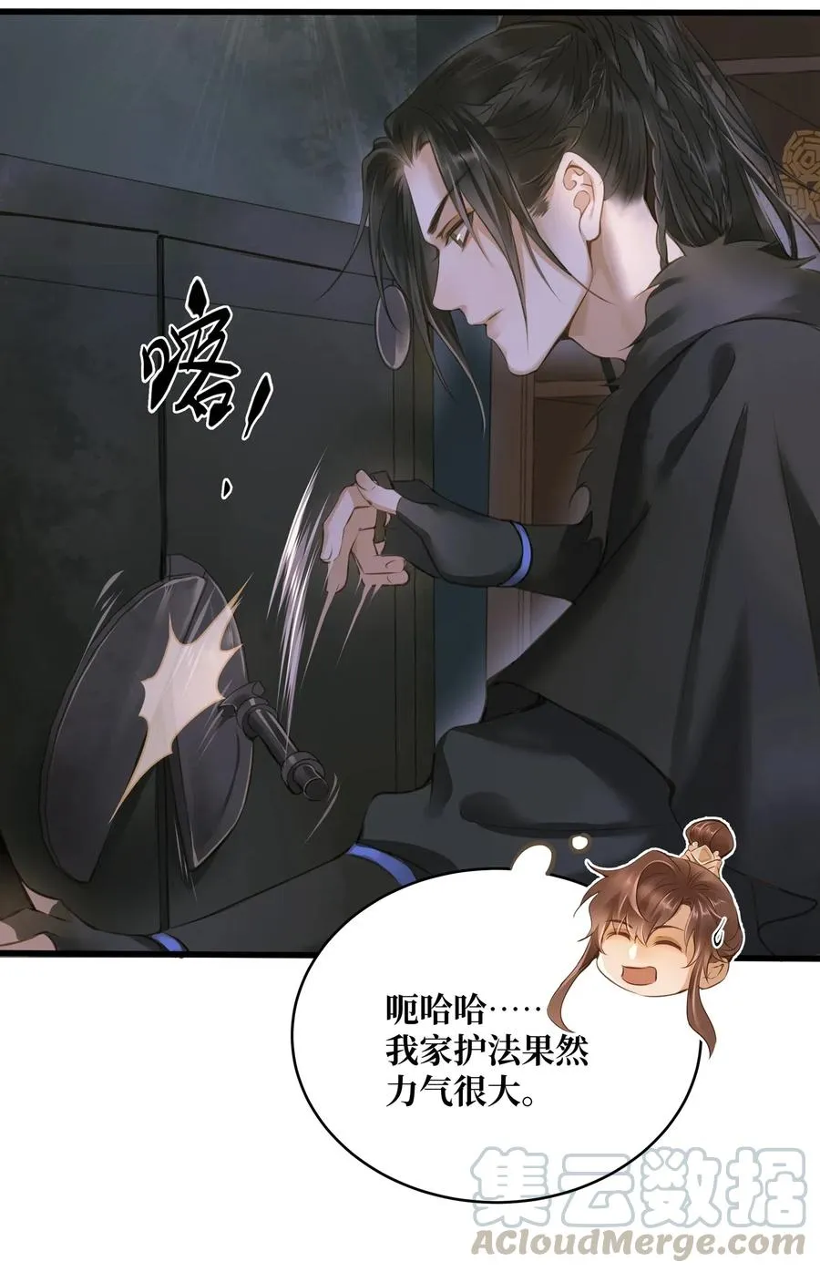 031 突变 第9页
