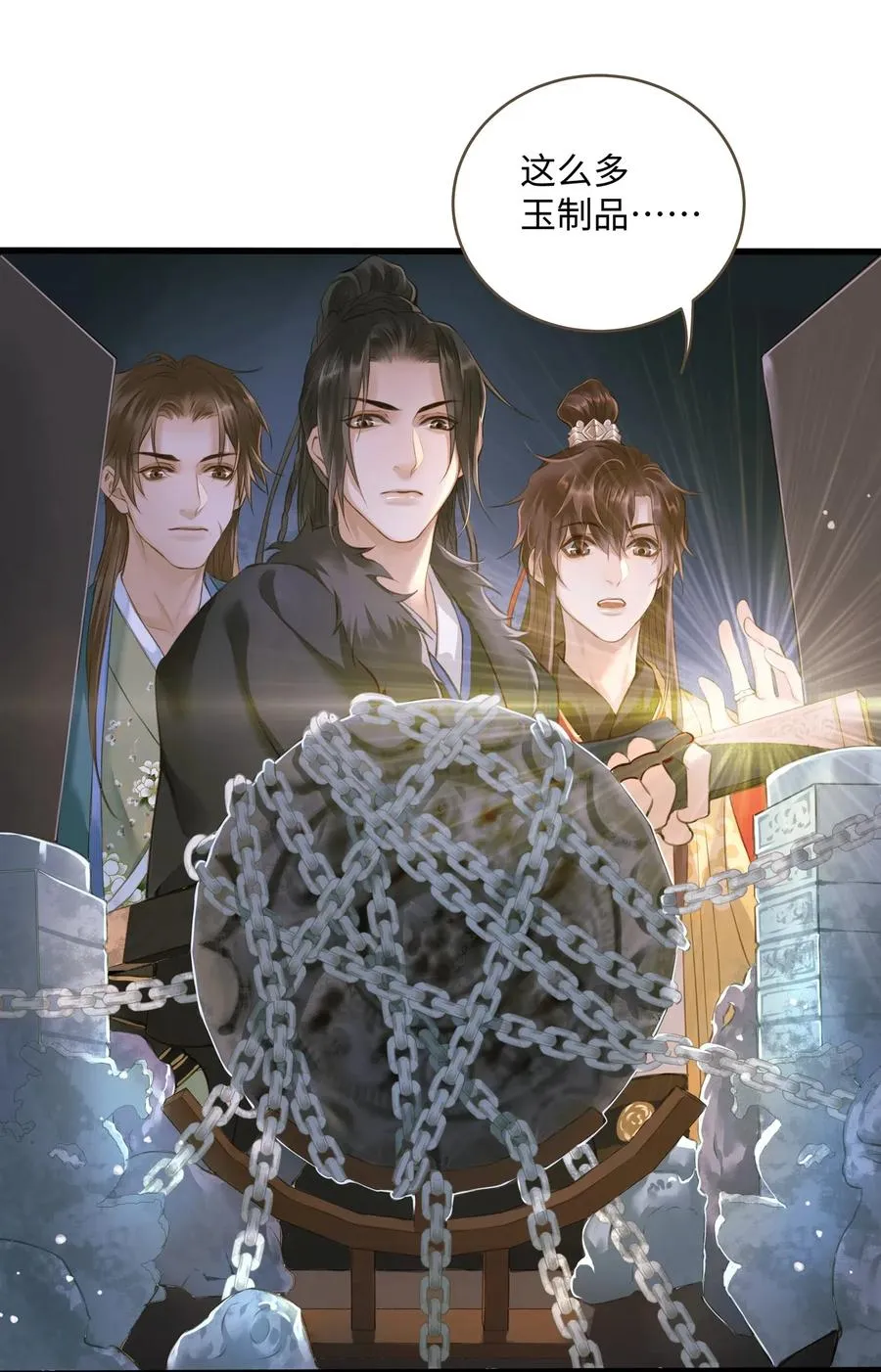 031 突变 第10页