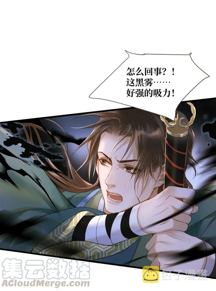 031 突变 第15页