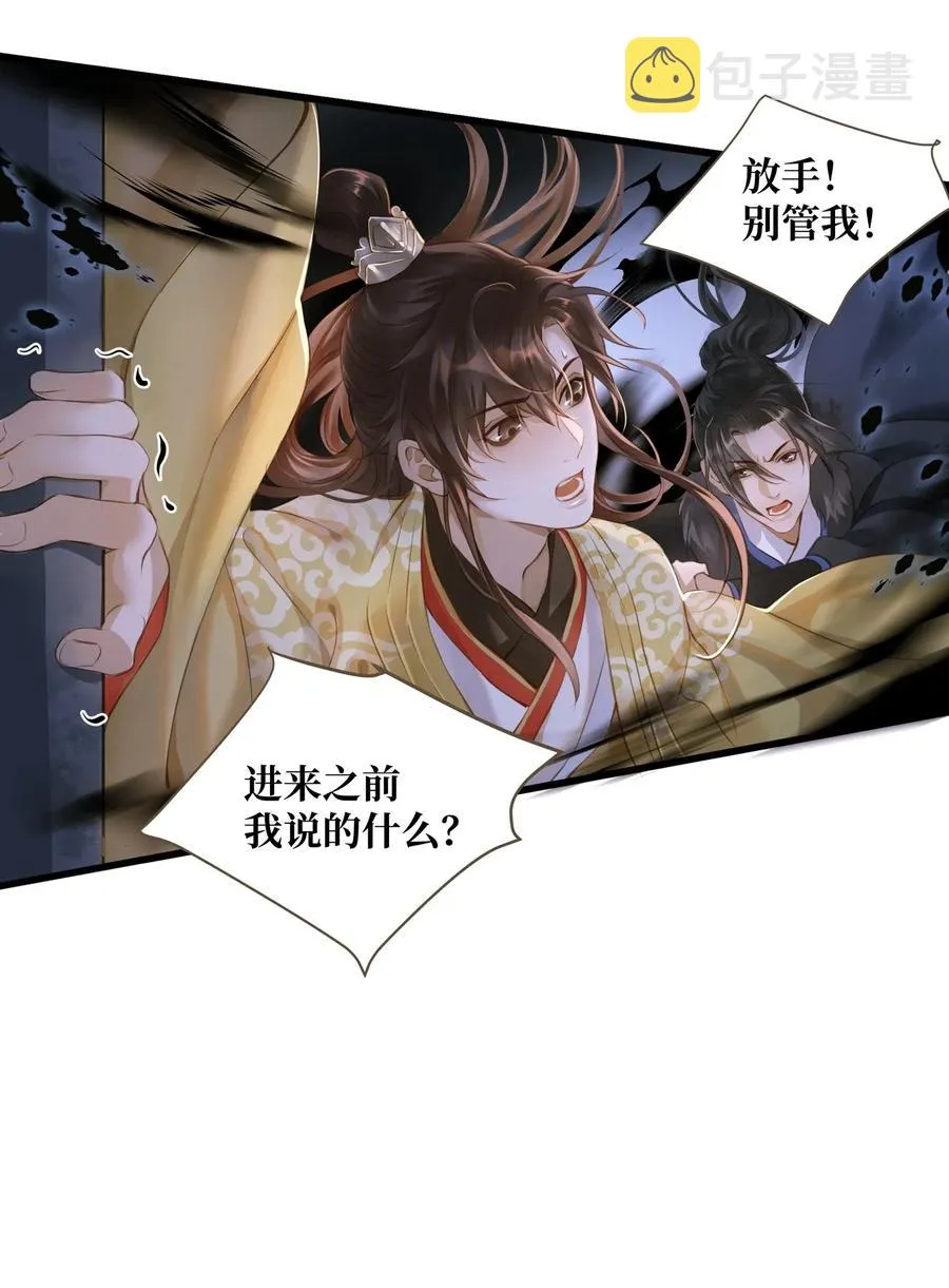 031 突变 第16页