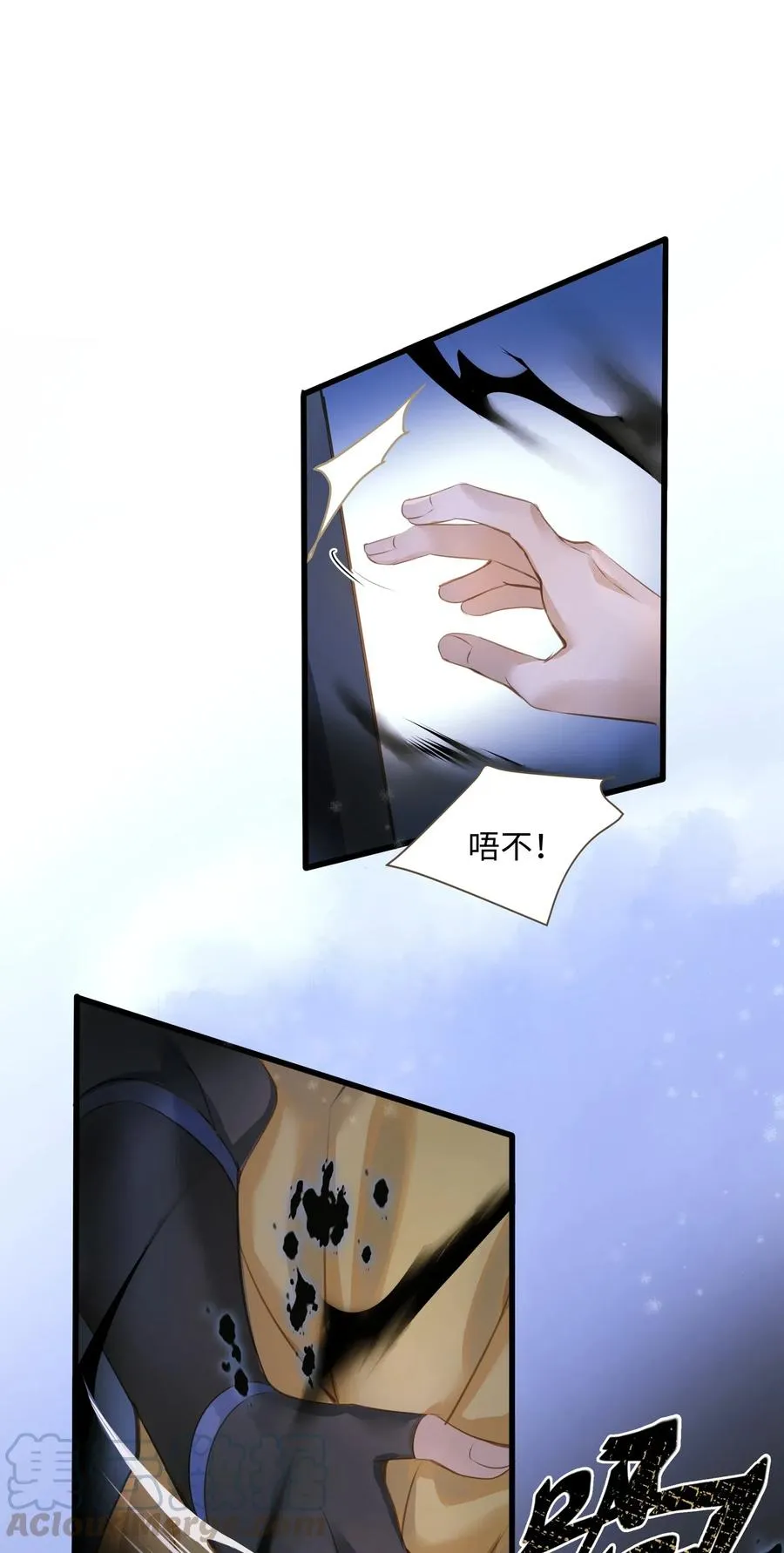 031 突变 第17页