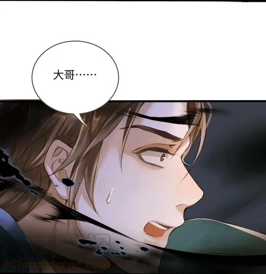 031 突变 第23页