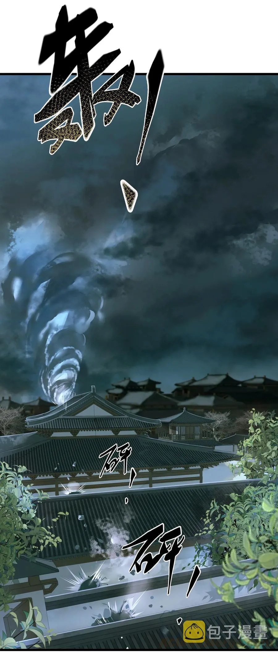 031 突变 第25页