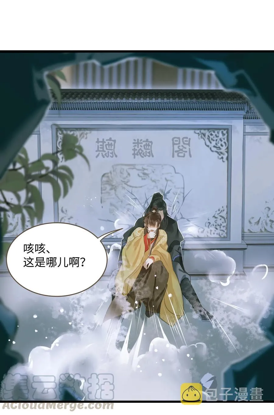 031 突变 第27页