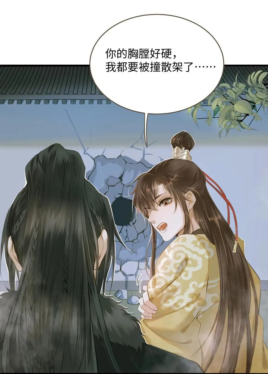 031 突变 第28页