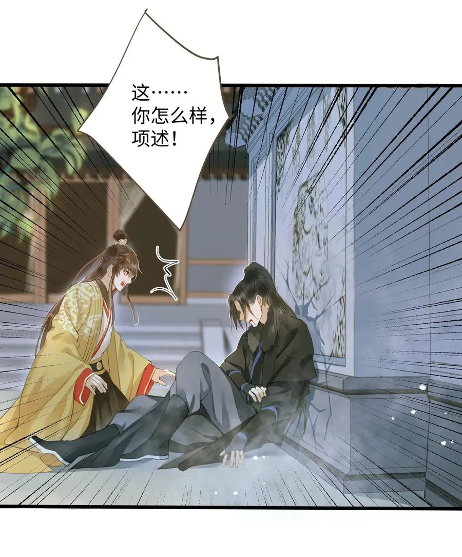 031 突变 第30页