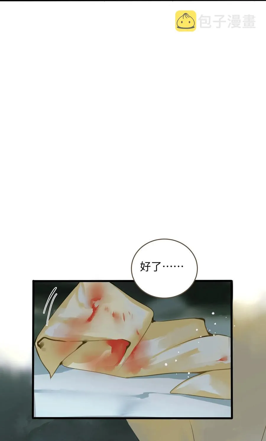031 突变 第32页
