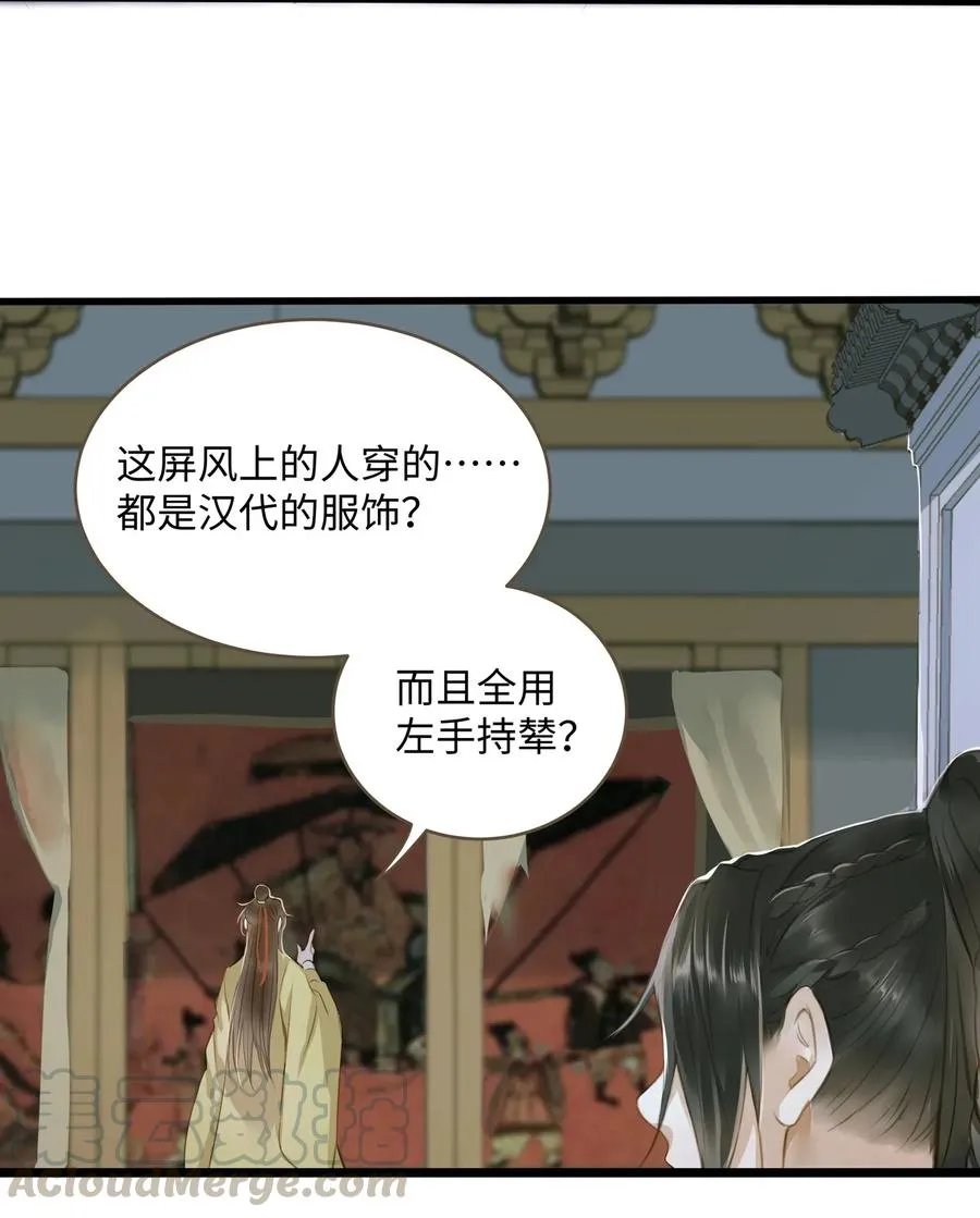 031 突变 第35页