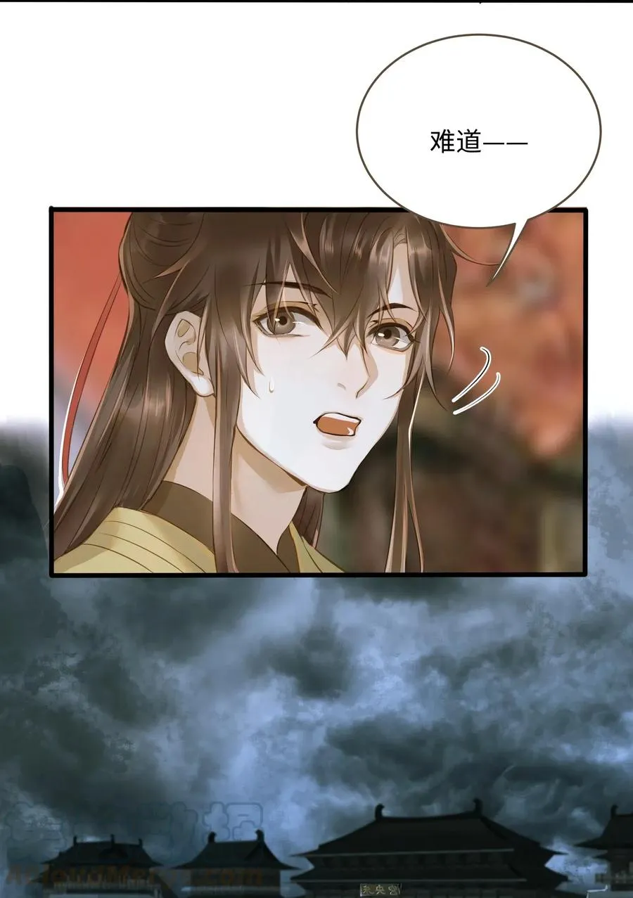031 突变 第37页