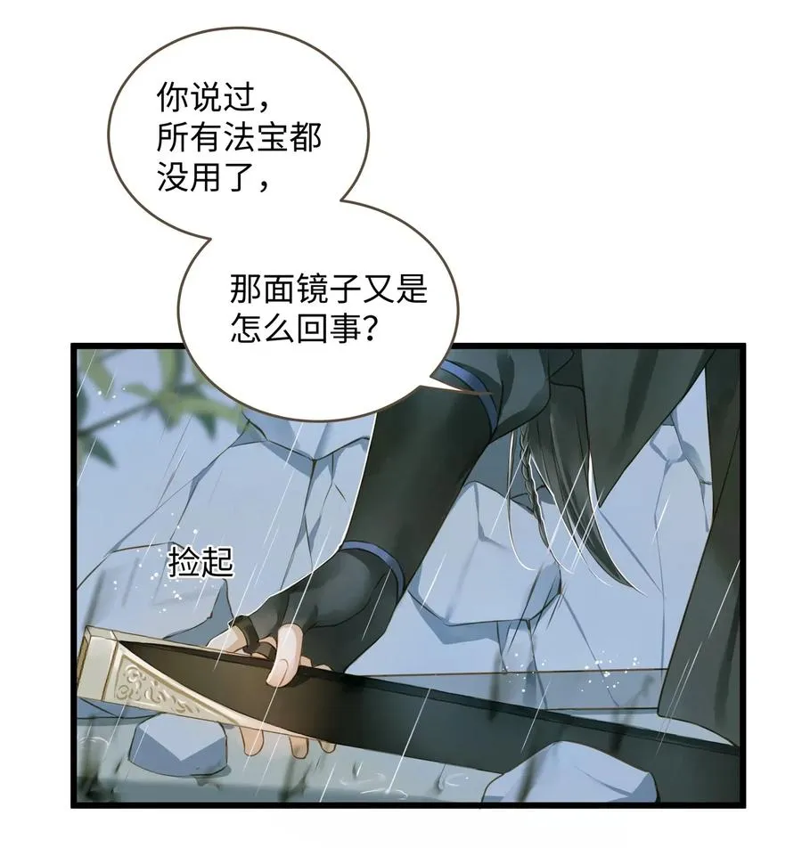 032 活尸 第2页