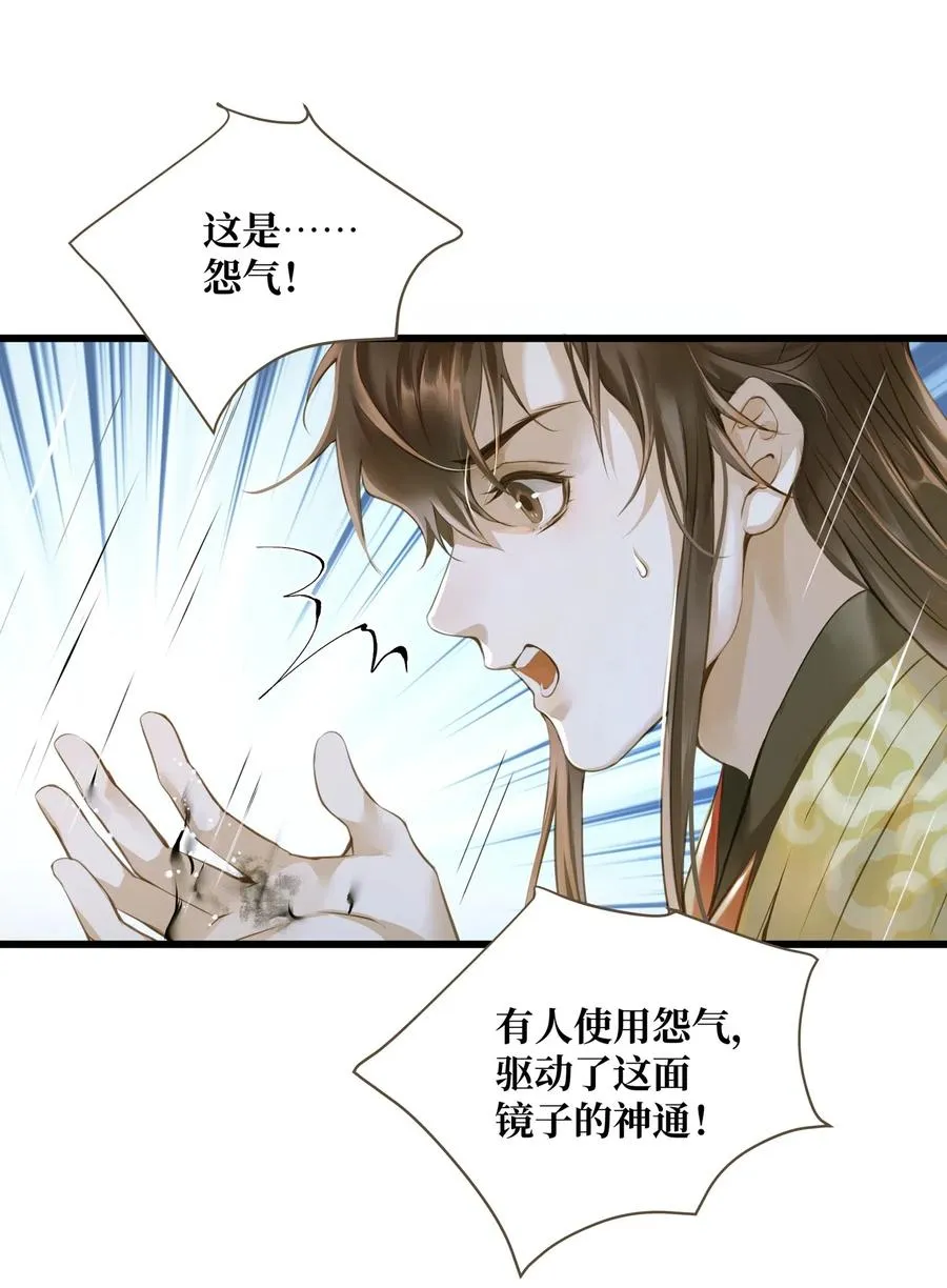 032 活尸 第4页