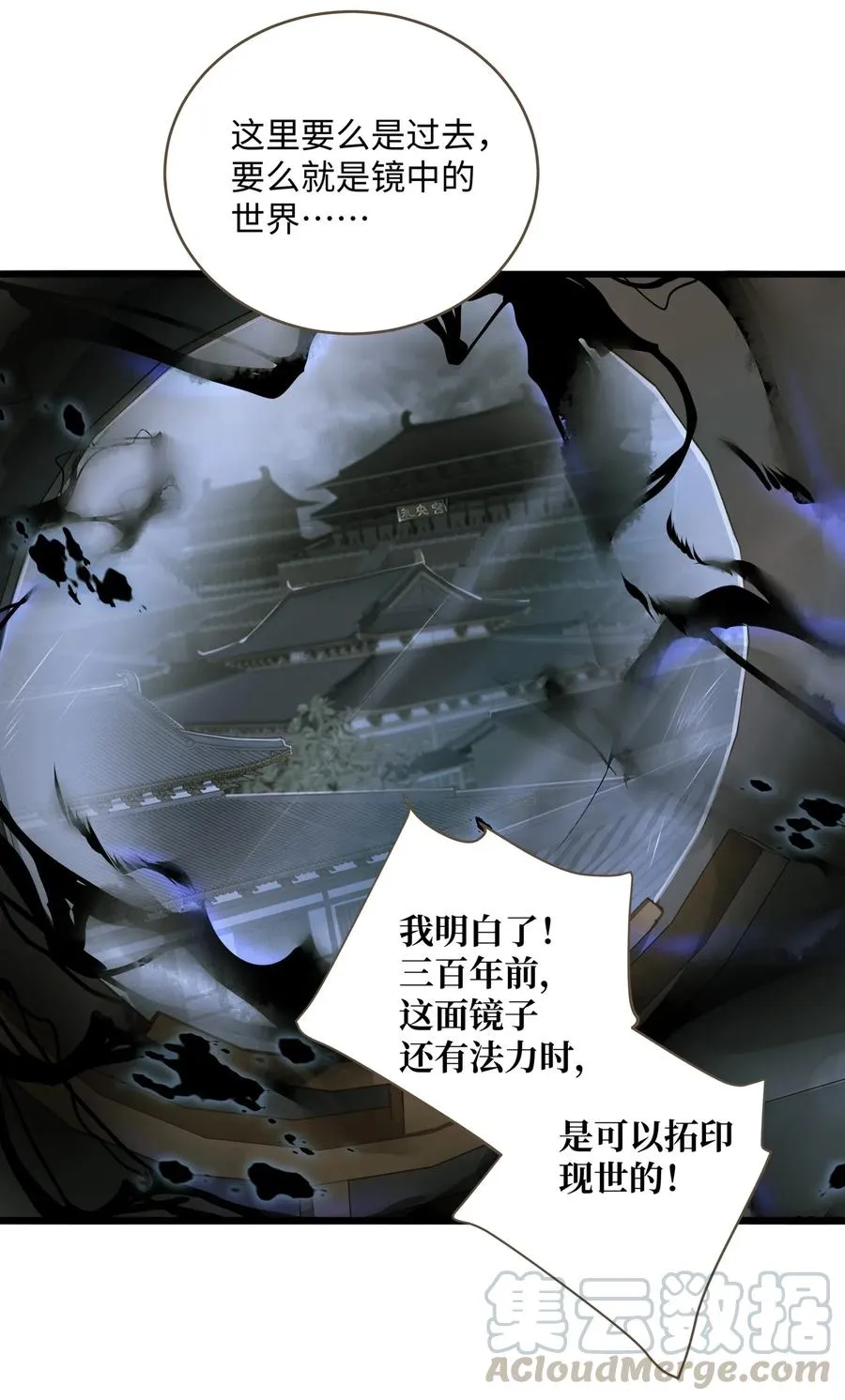 032 活尸 第5页