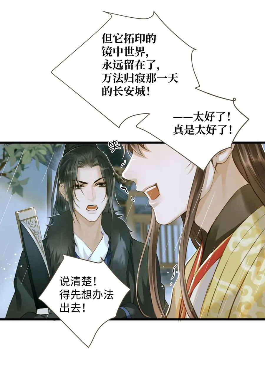032 活尸 第8页