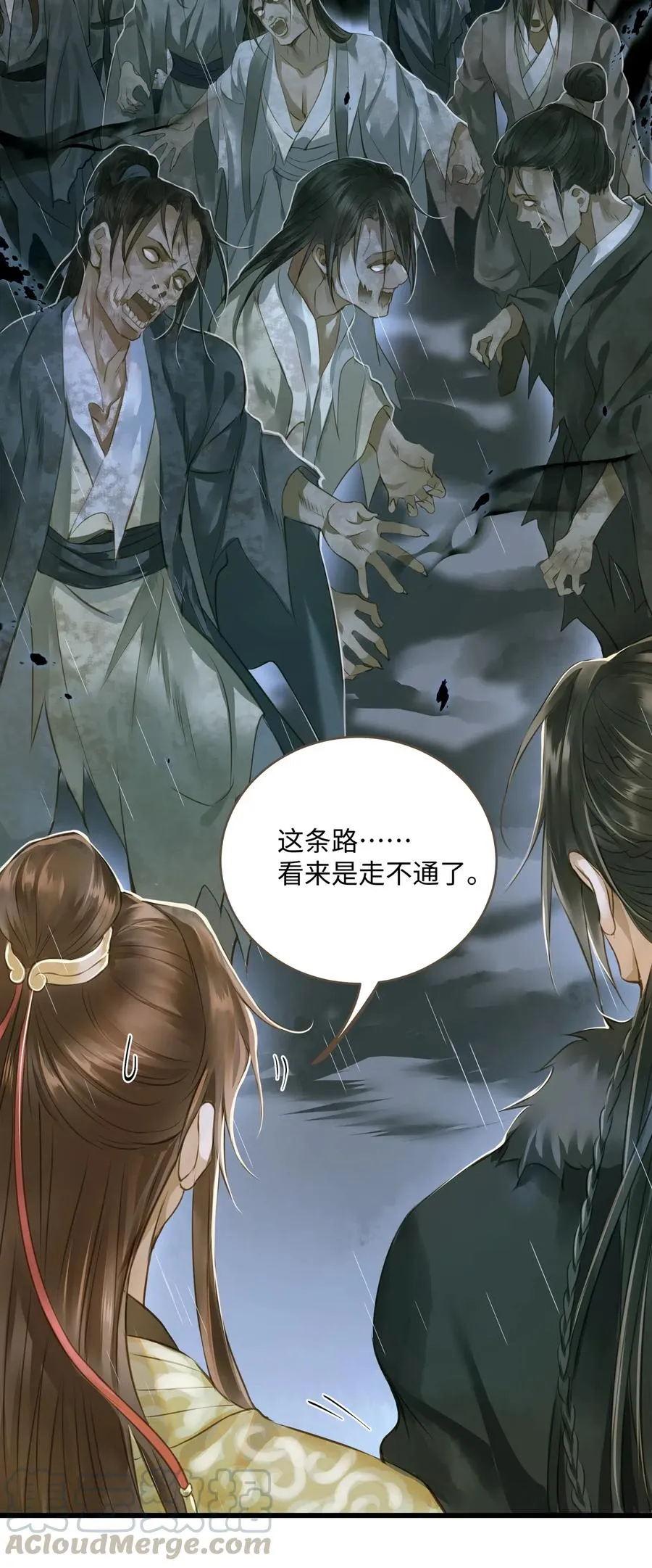 032 活尸 第13页