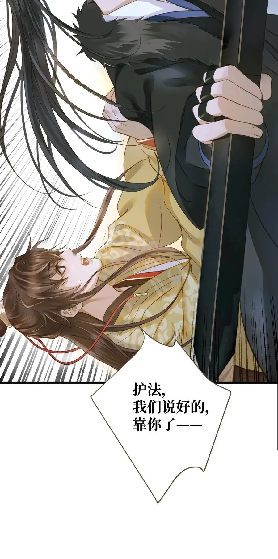032 活尸 第16页