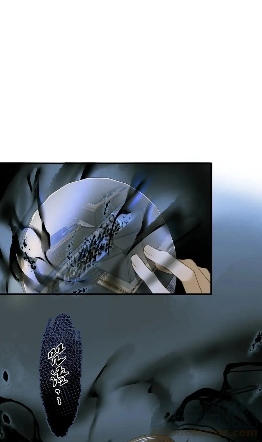 032 活尸 第17页