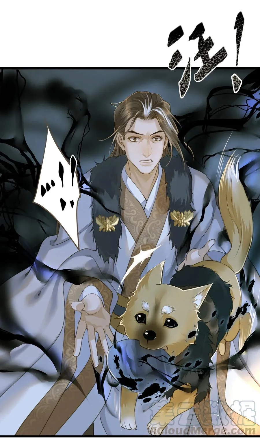 032 活尸 第19页