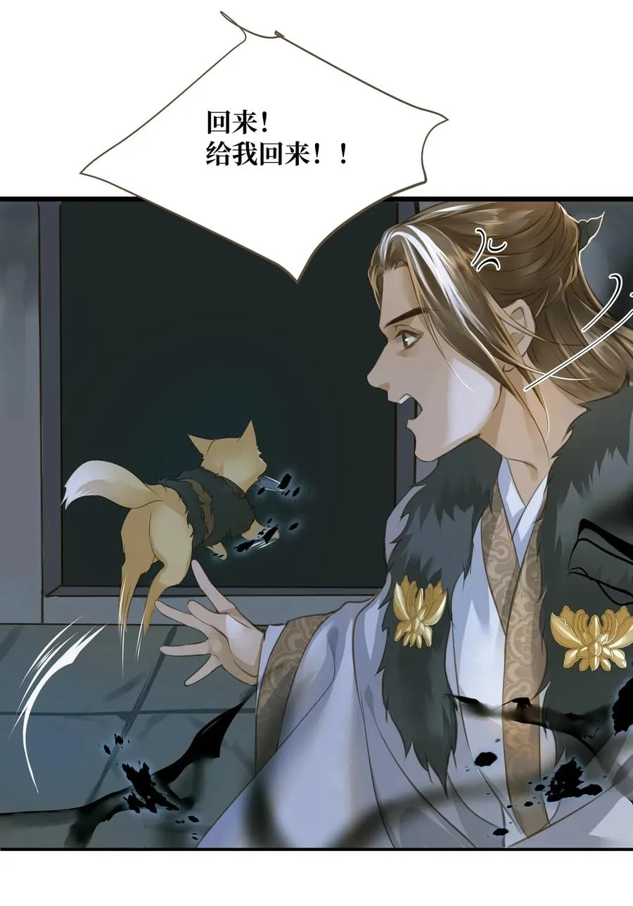 032 活尸 第20页