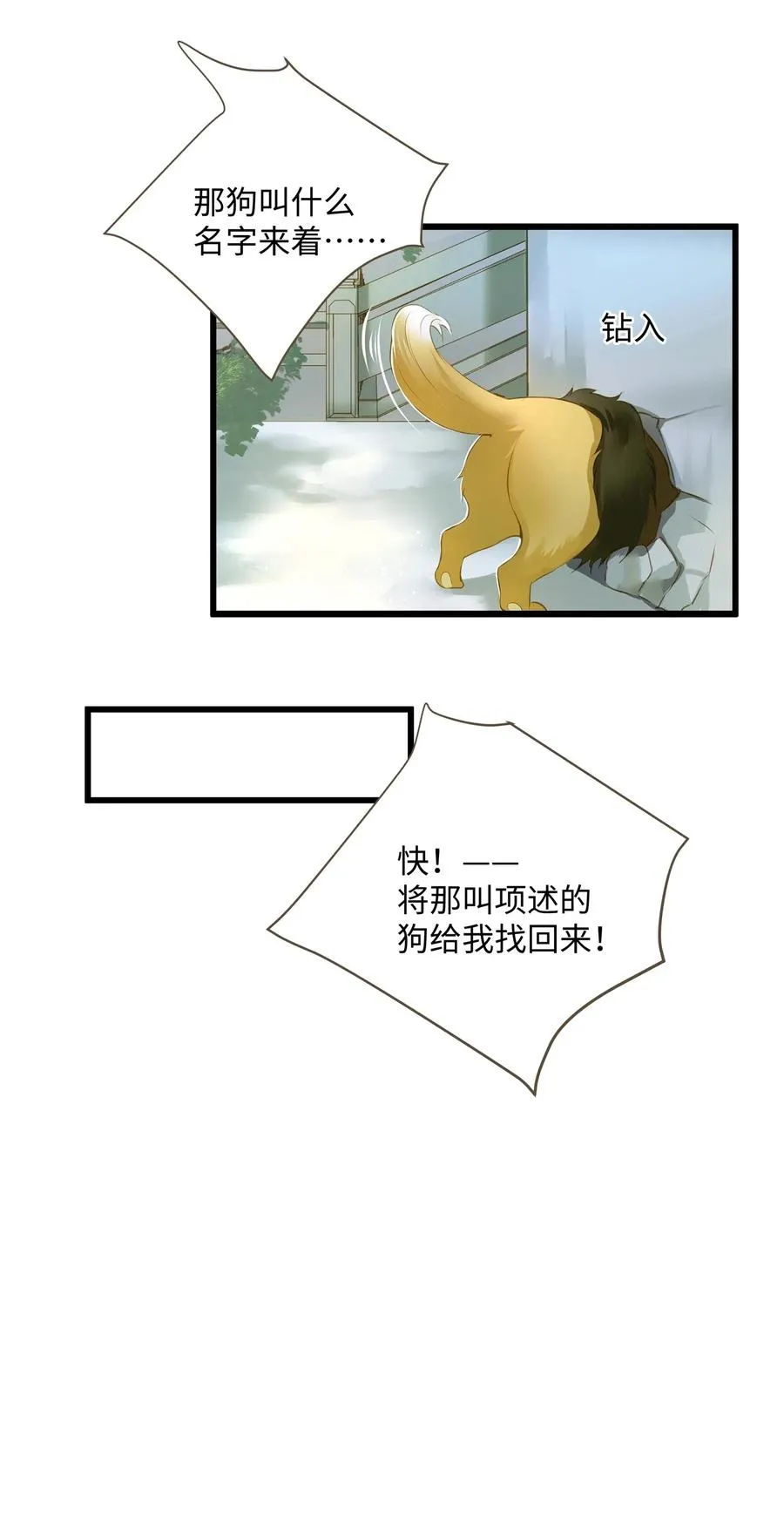 032 活尸 第22页